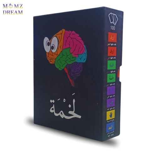 لعبة لخمة .