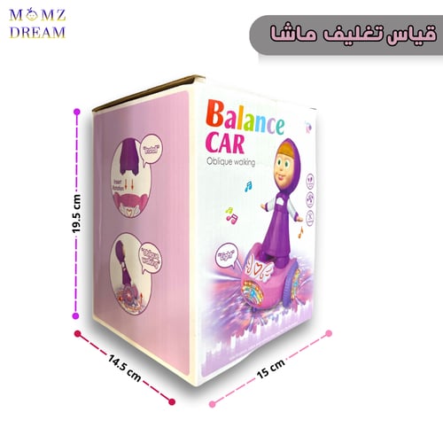 لعبة ماشا مع أصوات وإضاءة ليد و حركة دوران 360 درج...