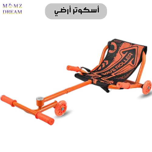 اسكوتر أرضي بـ 3 عجلات ماركة ويف رولر .