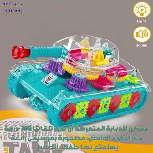 لعبة دبابة شفافة مع أصوات وإضاءة ليد و حركة دوران...