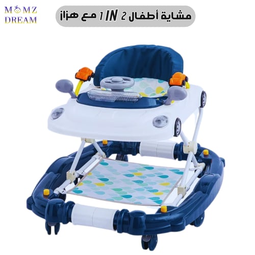 مشاية اطفال 2 * 1 بارتفاع قابل للتعديل ومسند قدم ق...