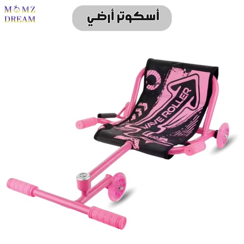 اسكوتر أرضي بـ 3 عجلات ماركة ويف رولر .