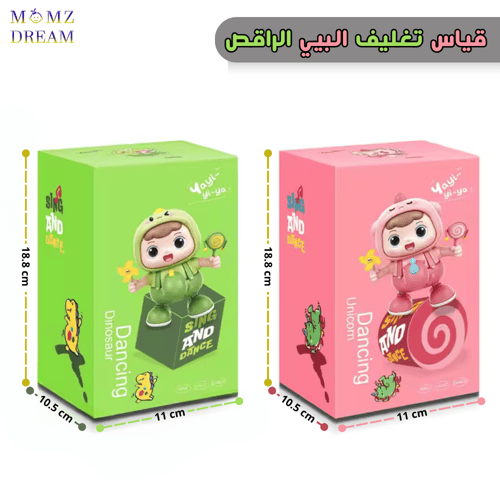 لعبة البيبي لراقص مع أصوات و حركة دوران 360 درجة.