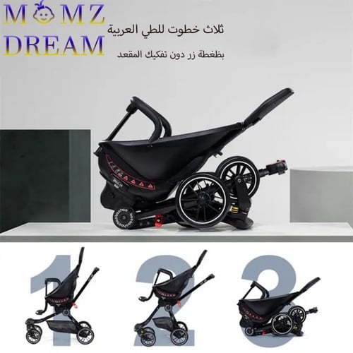 عربية أطفال باوباوهاو V8 مع مقعد دوران 360 درجة ،...