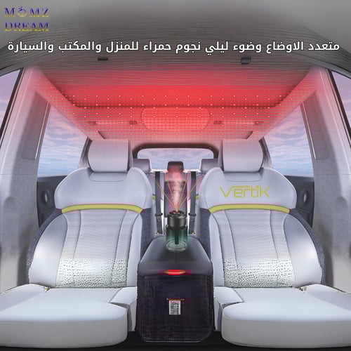 فواحة للسيارة معطر الهواء PureAura من VERTIK