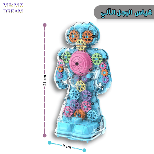 لعبة رجل الي شفاف مع أصوات وإضاءة ليد و حركة دوران...