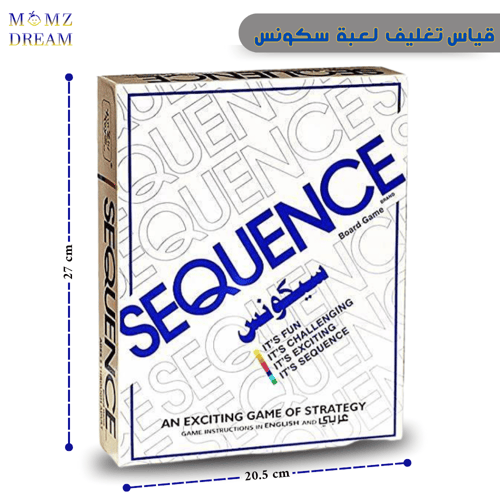 لعبة سيكونس صفير SEQUENCE .