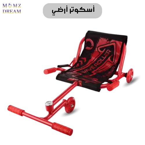 اسكوتر أرضي بـ 3 عجلات ماركة ويف رولر .