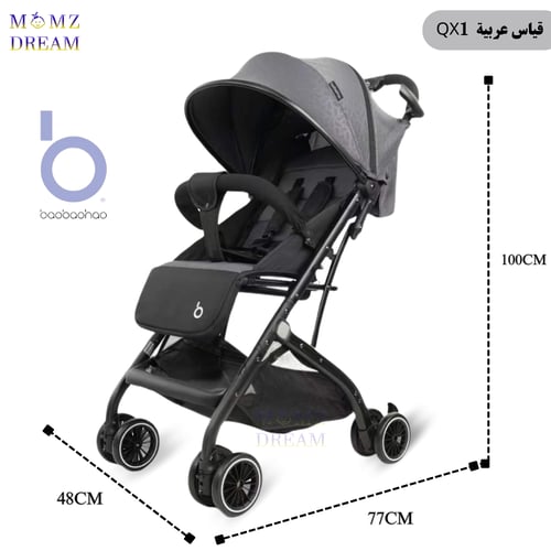 عربية أطفال QX1 قابلة للطي وخفيفة للسفر بالطائرة م...