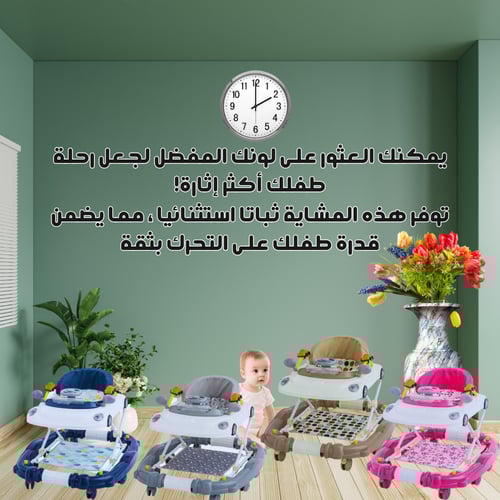 مشاية اطفال 2 * 1 بارتفاع قابل للتعديل ومسند قدم ق...