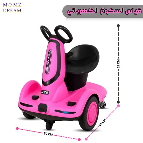 سكوتر أطفال كهربائي ذكي ذاتي القيادة ، سكوتر كهربا...