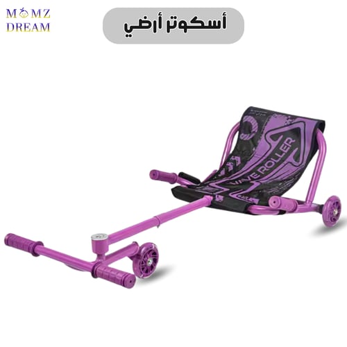 اسكوتر أرضي بـ 3 عجلات ماركة ويف رولر .