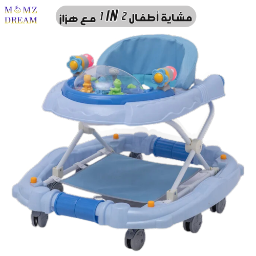 مشاية اطفال 2 * 1 بارتفاع قابل للتعديل ومسند قدم ق...