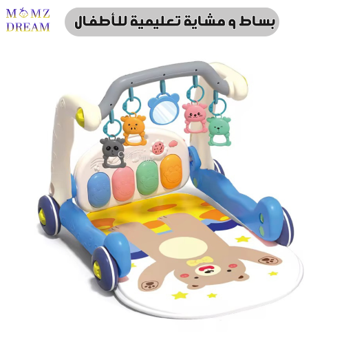 بساط لعب للأطفال من هانجر ،ومشاية اطفال مع بيانو ل...