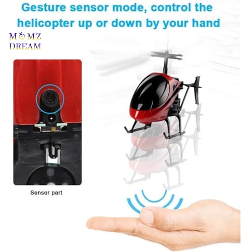 طائرة هليكوبتر تعمل بجهاز تحكم عن بعد للأطفال وبطا...