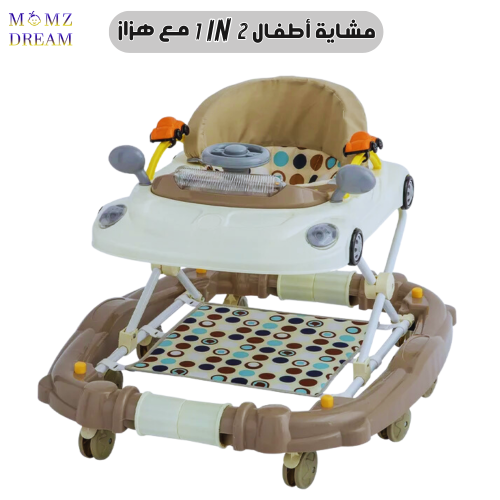 مشاية اطفال 2 * 1 بارتفاع قابل للتعديل ومسند قدم ق...