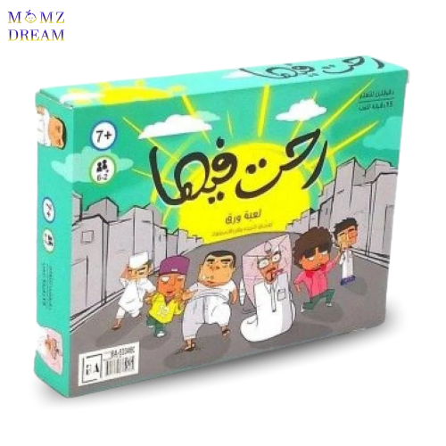 لعبة رحت فيها .