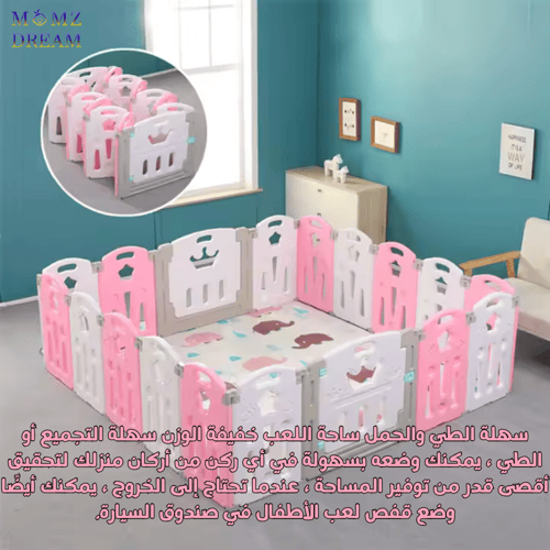 حاجز لعب للأطفال آمن وقابل للطي ، محبس أطفال مثالي...