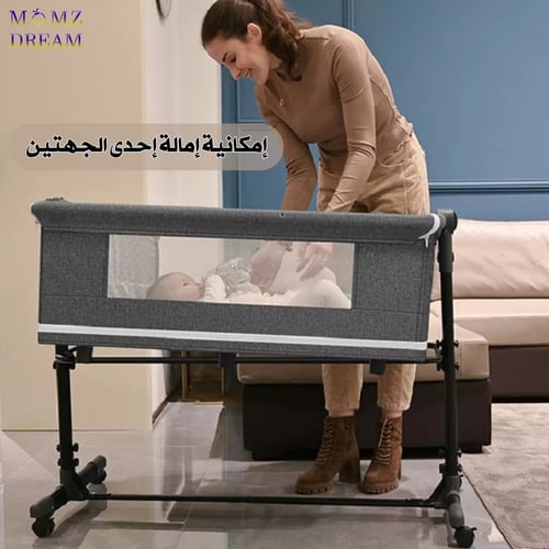 سرير نكست تو مي ، سرير اطفال يوضع بجانب سرير الوال...