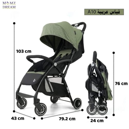 عربة اطفال A10 خفيفة الوزن قابلة للطي من ماركة باو...