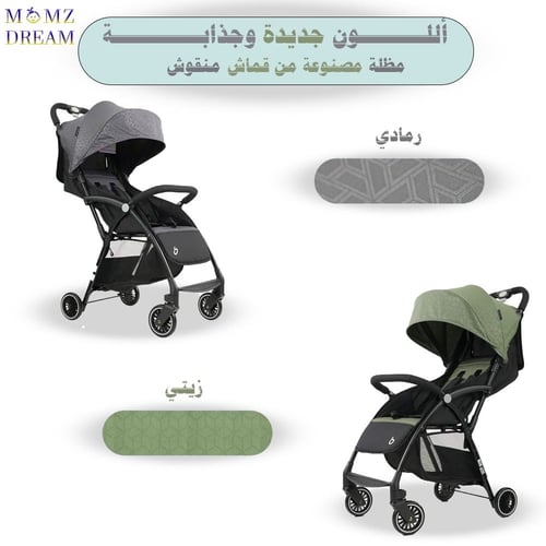 عربة اطفال A10 خفيفة الوزن قابلة للطي من ماركة باو...
