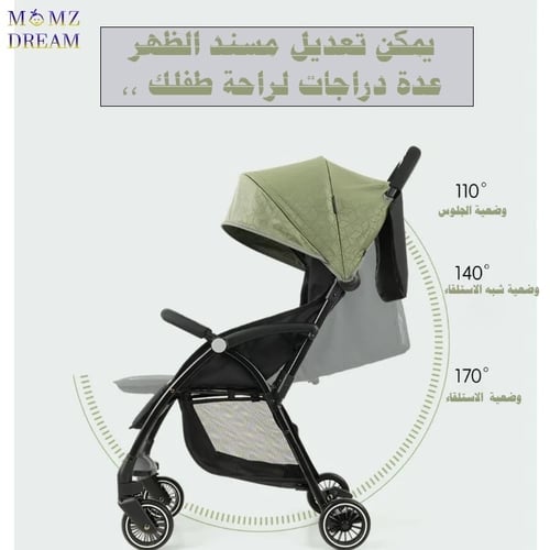 عربة اطفال A10 خفيفة الوزن قابلة للطي من ماركة باو...