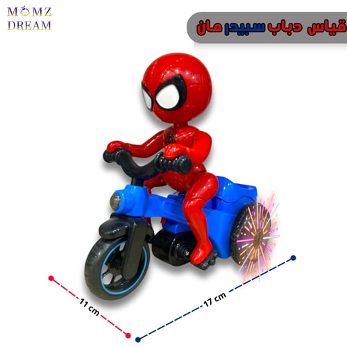 لعبة دباب سبايدر مان مع أصوات وإضاءة ليد و حركة دو...