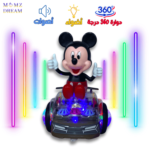لعبة ميكي ماوس مع أصوات وإضاءة ليد و حركة دوران 36...