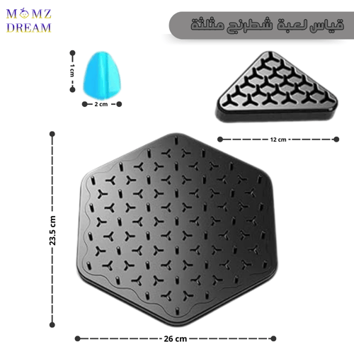 لعبة سلسلة مثلثات الشطرنج .