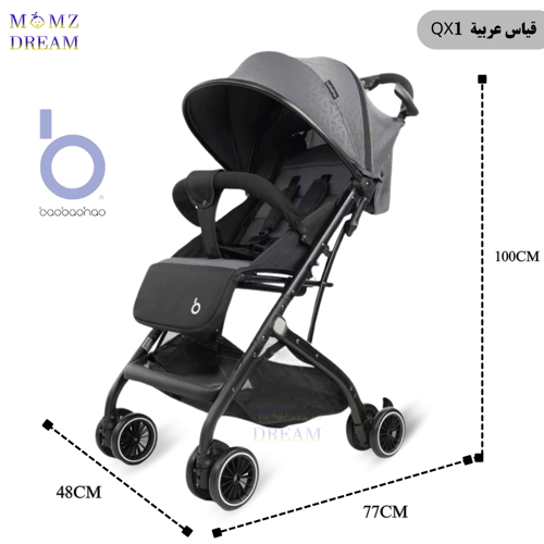 عربية أطفال QX1 قابلة للطي وخفيفة للسفر بالطائرة م...