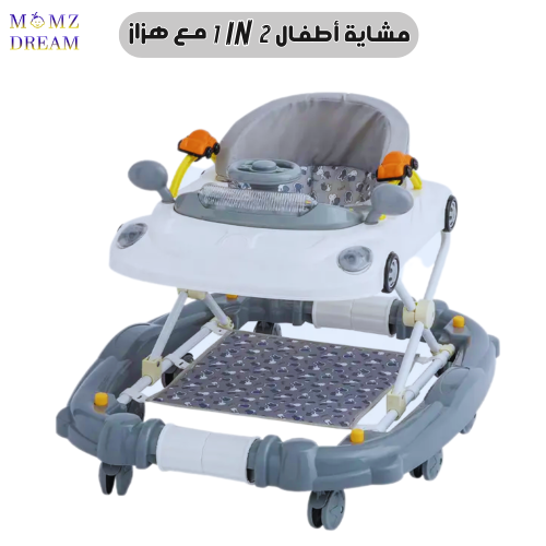مشاية اطفال 2 * 1 بارتفاع قابل للتعديل ومسند قدم ق...