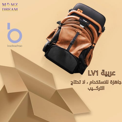 عربية أطفال LV1 قابلة للطي وخفيفة للسفر بالطائرة م...