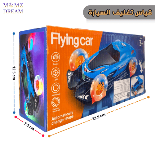 لعبة سيارة كريزي مع أصوات وإضاءة ليد و حركة دوران...