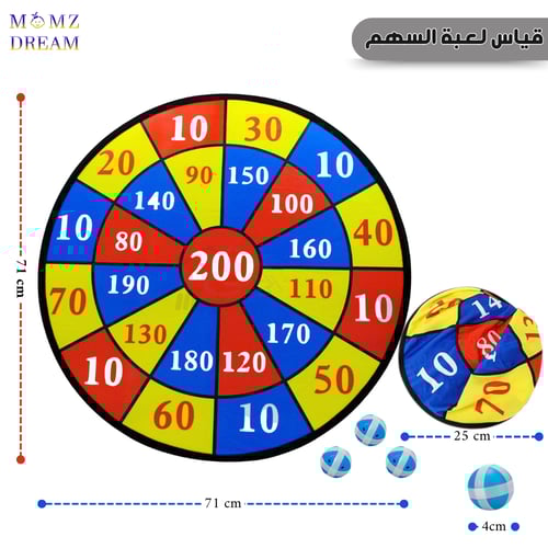 لعبة السهام القماشية ( دارتس قماشي ) مع كرات الرمي...