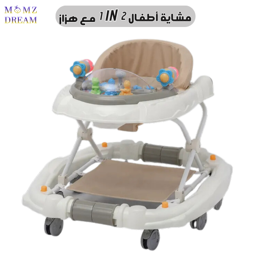مشاية اطفال 2 * 1 بارتفاع قابل للتعديل ومسند قدم ق...