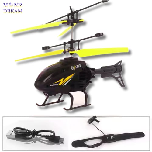 طائرة هليكوبتر تعمل بجهاز تحكم عن بعد للأطفال مع س...