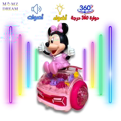 لعبة ميكي ماوس مع أصوات وإضاءة ليد و حركة دوران 36...