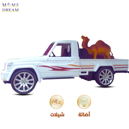 سيارة شاص كبير يحمل جمل مع جهاز تحكم عن بعد للأطفا...