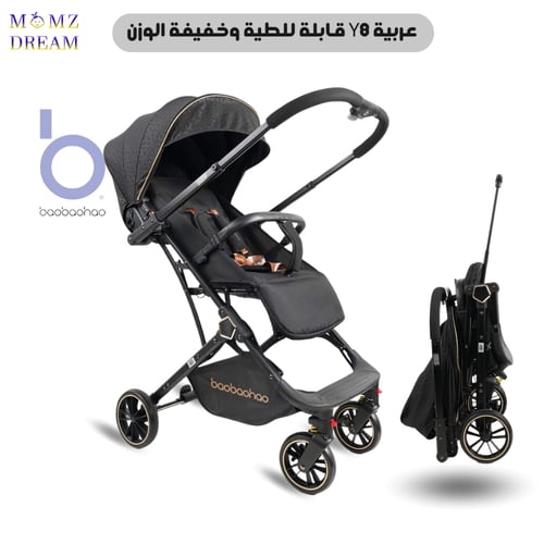 عربة اطفال Y8 خفيفة الوزن قابلة للعكس أتجاهين من م...