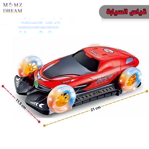 لعبة سيارة كريزي مع أصوات وإضاءة ليد و حركة دوران...
