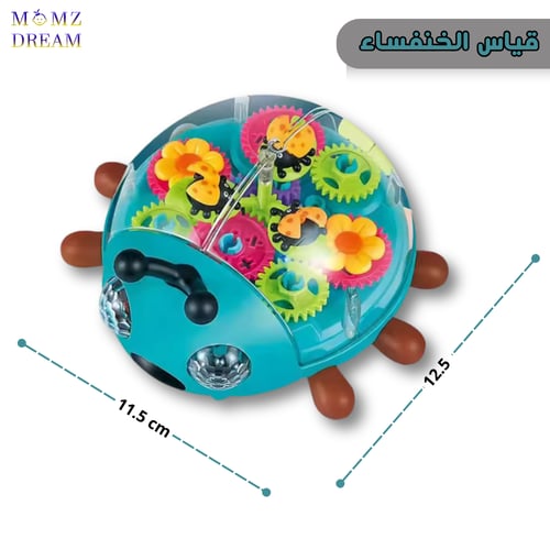 لعبة خنفساء شفافة مع أصوات وإضاءة ليد و حركة دوران...