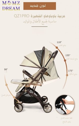 عربية أطفال قابلة للطي وخفيفة للسفر بالطائرة ماركة...