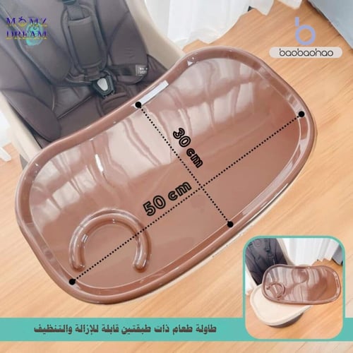 كرسي طعام للأطفال من ماركة باوباوهاو baobaohao الش...