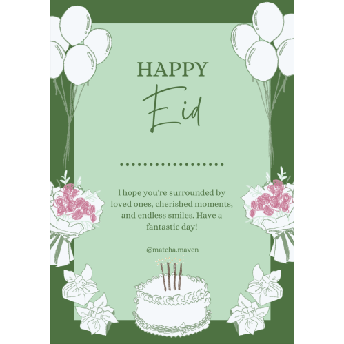 بطاقة العيد