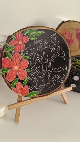 لوحة خشبية ترحيبية مزينة بالورد لديكور منزل جميل و...