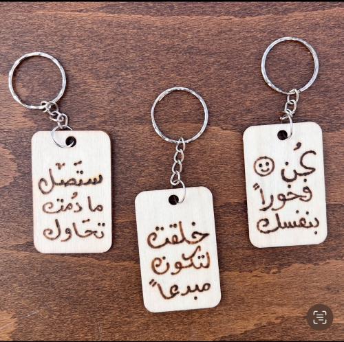 ميداليات خشبية