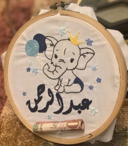 طارة التطريز
