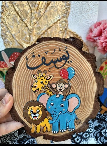 هدية مواليد على جذع خشبي طبيعي