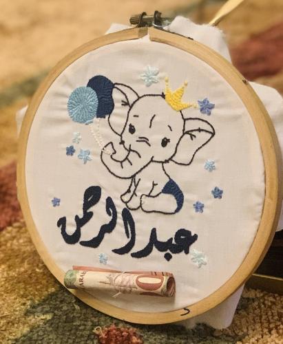 تطريز اسم البيبي
