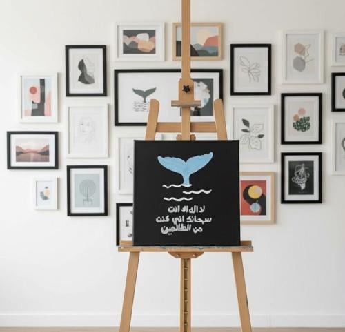 رحمة في الظلمات